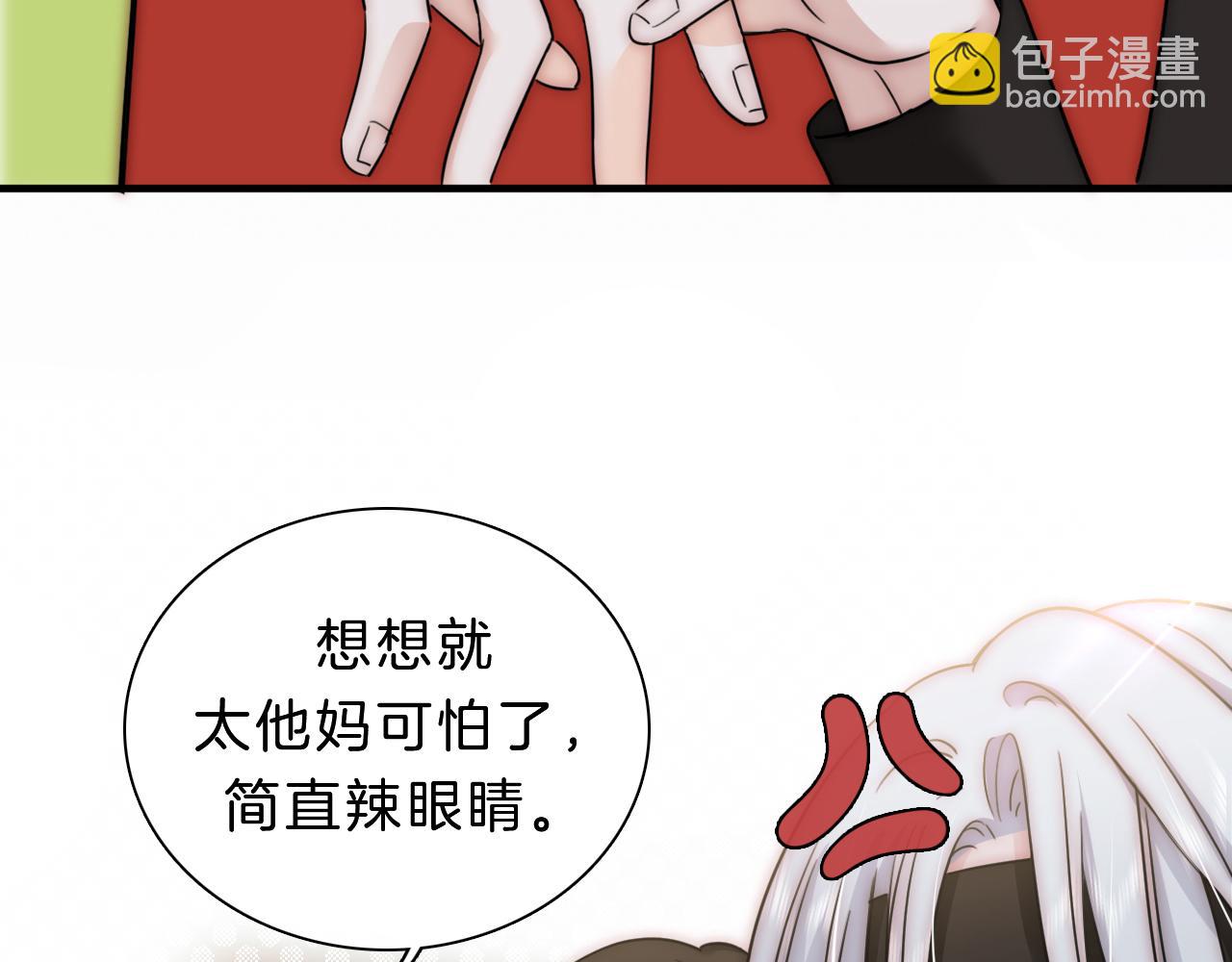 第8话 小哑巴(1/2)-第10话