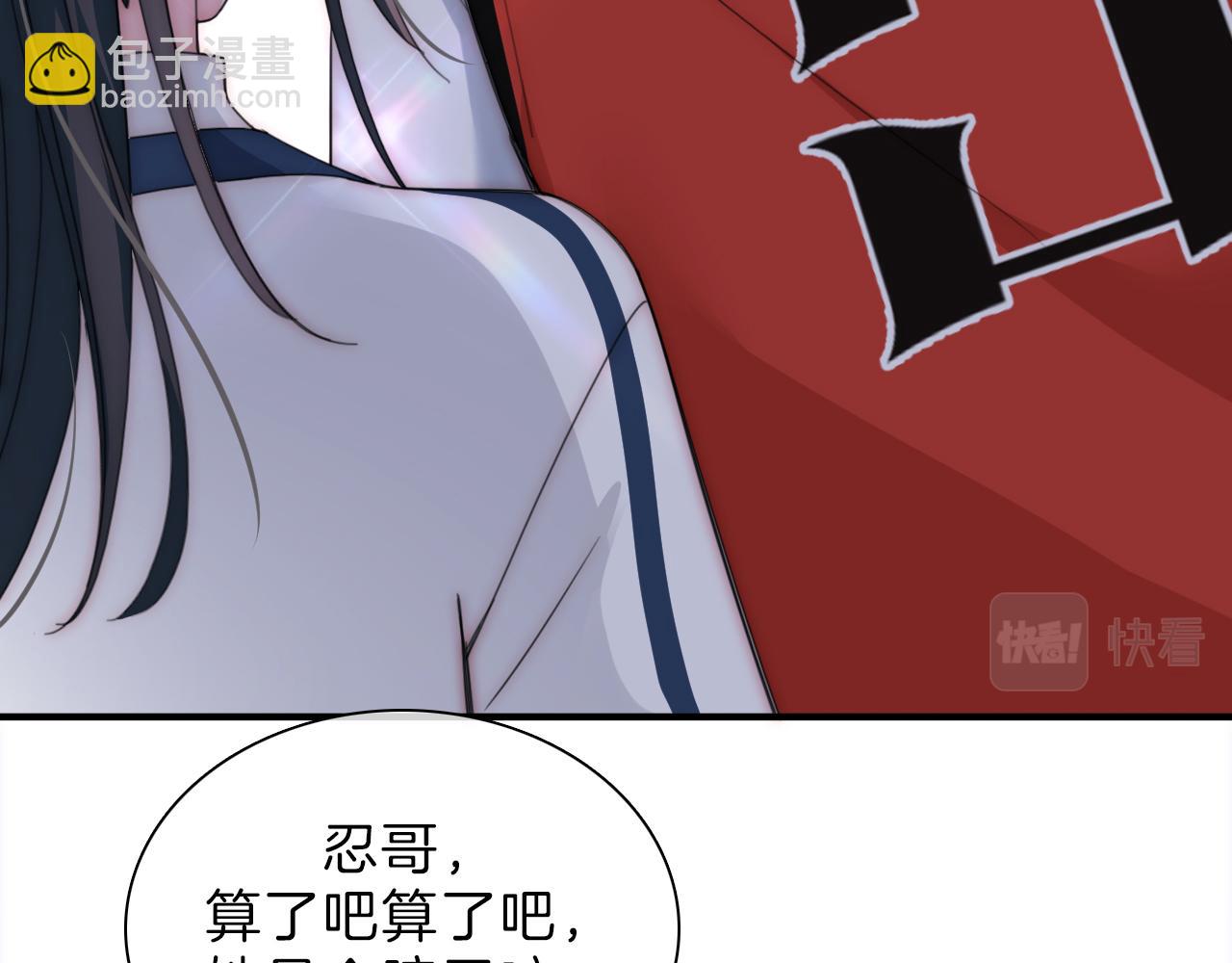 第8话 小哑巴(1/2)-第10话