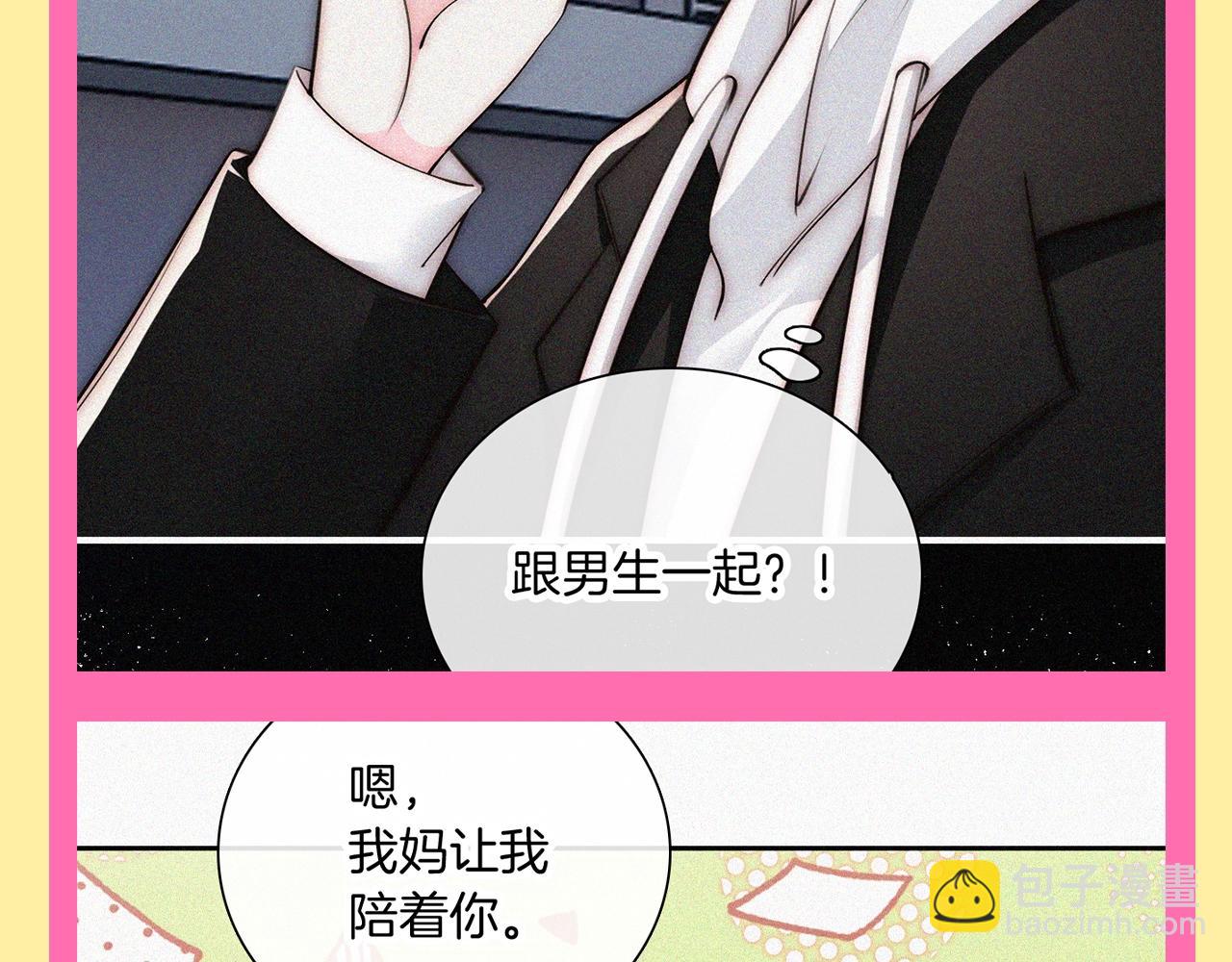 第34期 搞点事：江忍是恋爱脑的证据-第100话