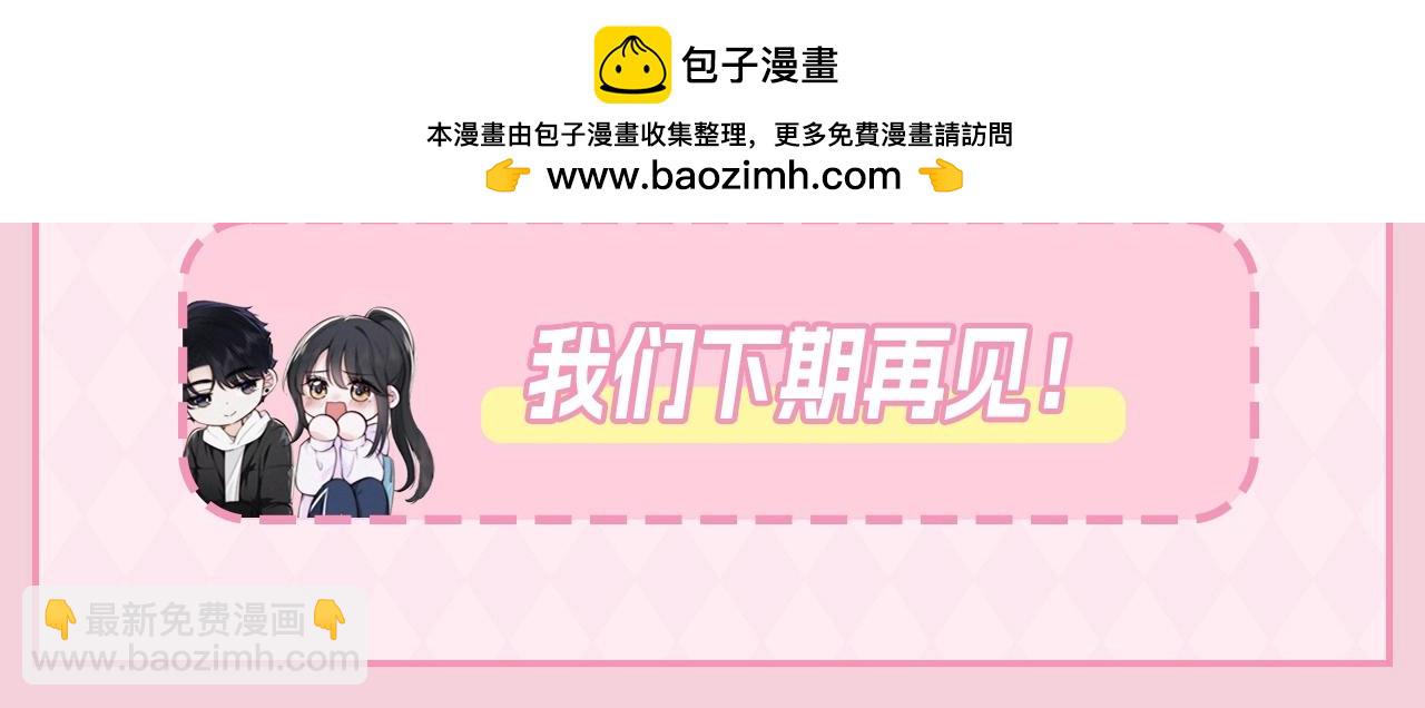 第35期 搞点事：关于江忍的一些梗图-第202话