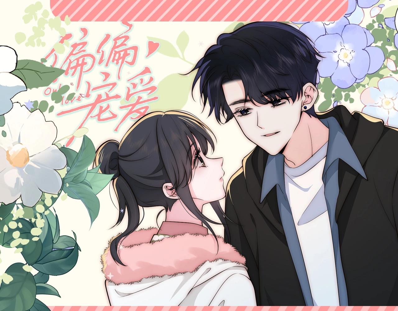 第36期 特别企划：没更新的日子里孟听在干嘛？-第102话