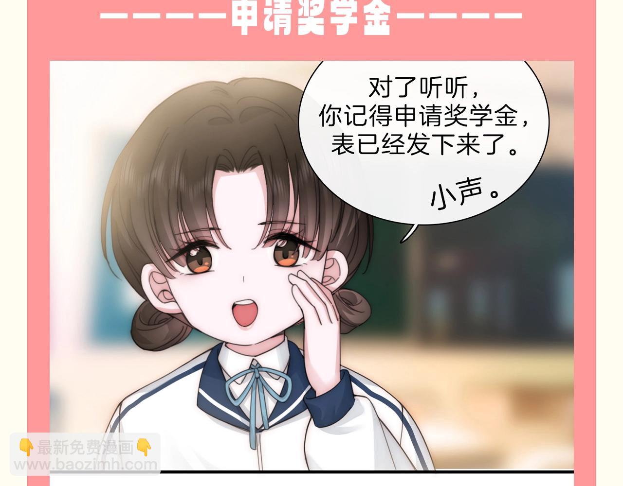 第36期 特别企划：没更新的日子里孟听在干嘛？-第102话