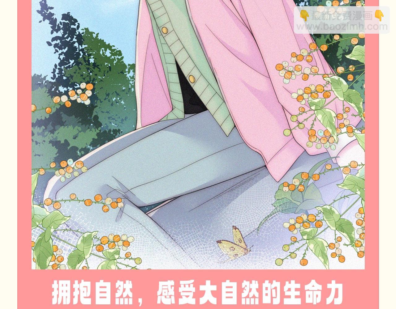 第36期 特别企划：没更新的日子里孟听在干嘛？-第102话