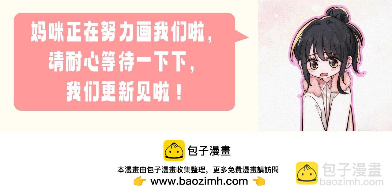 第36期 特别企划：没更新的日子里孟听在干嘛？-第102话