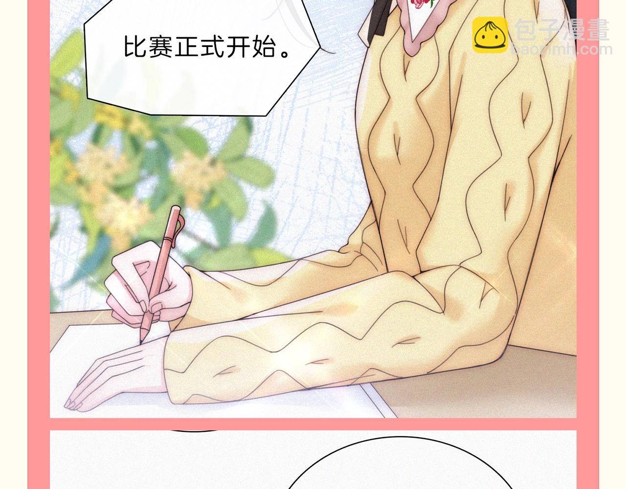 第36期 特别企划：没更新的日子里孟听在干嘛？-第102话