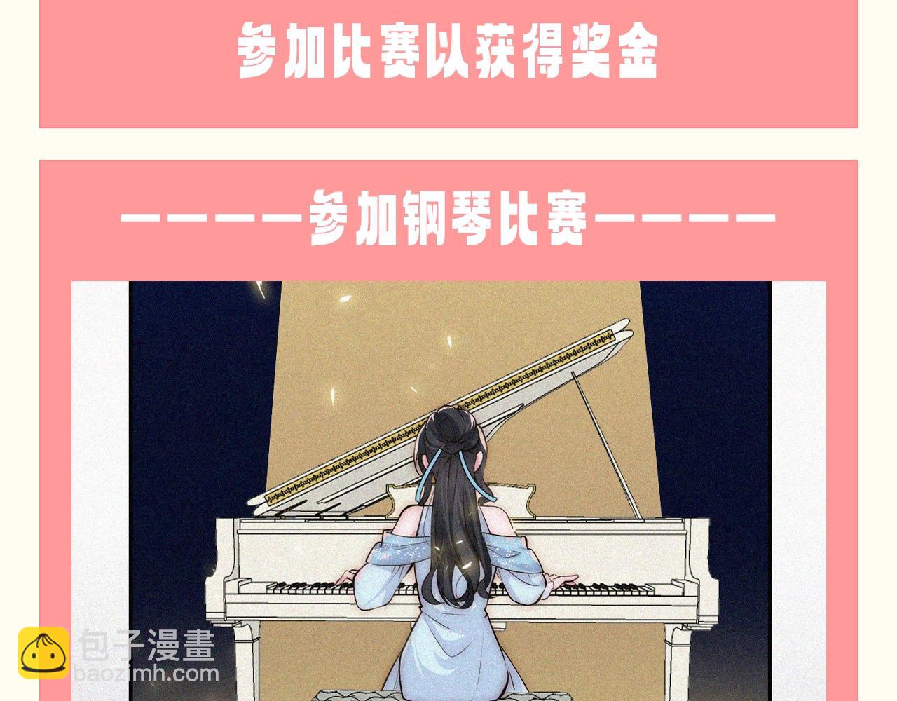 第36期 特别企划：没更新的日子里孟听在干嘛？-第102话