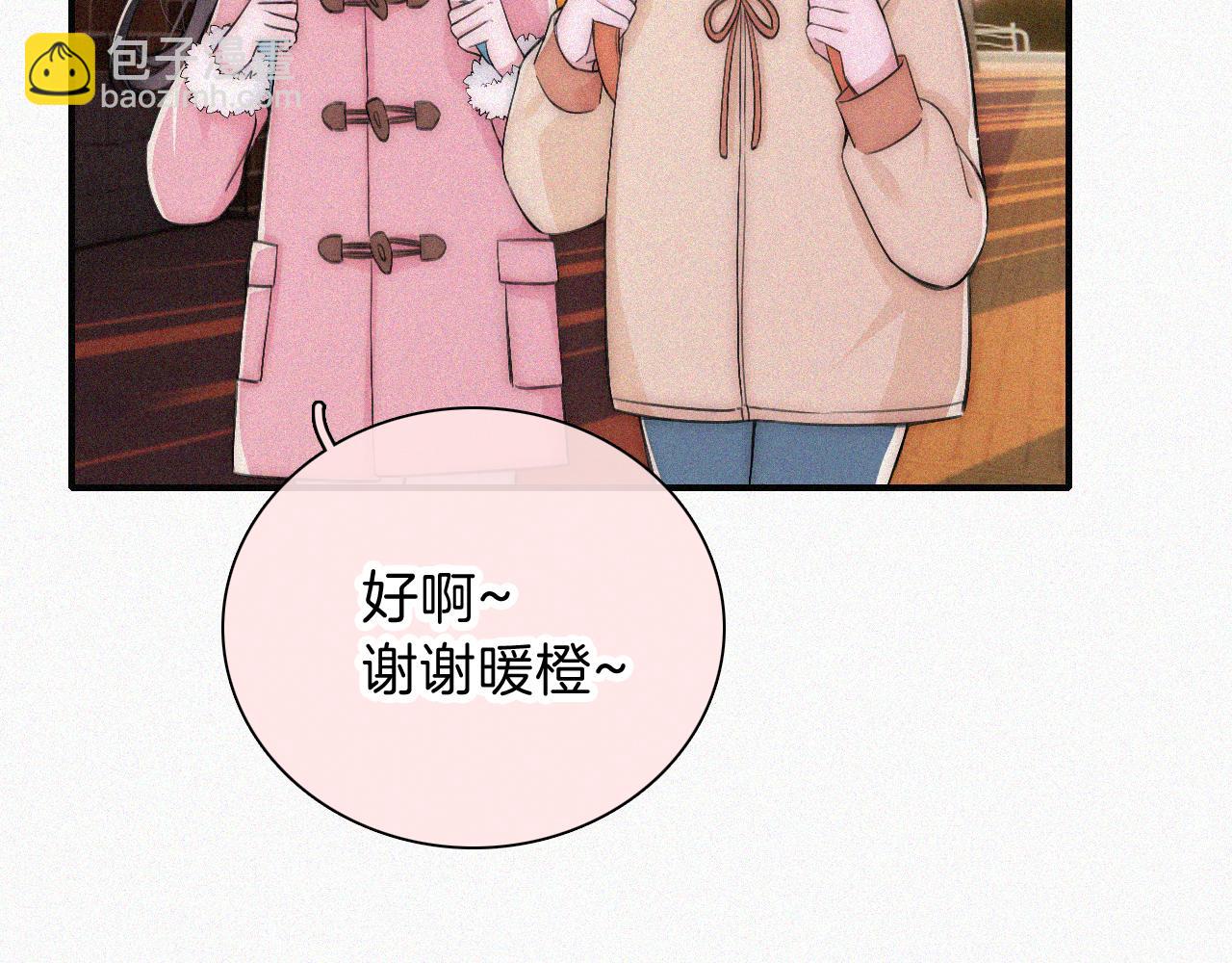 第62话 放下？(1/2)-第104话