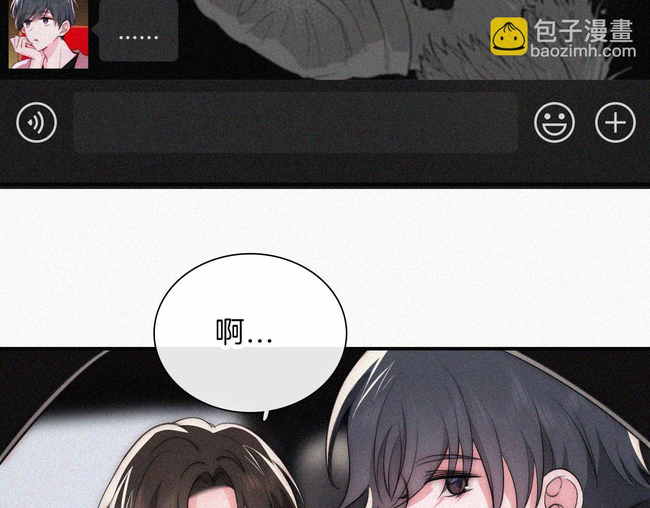 第62话 放下？(1/2)-第104话