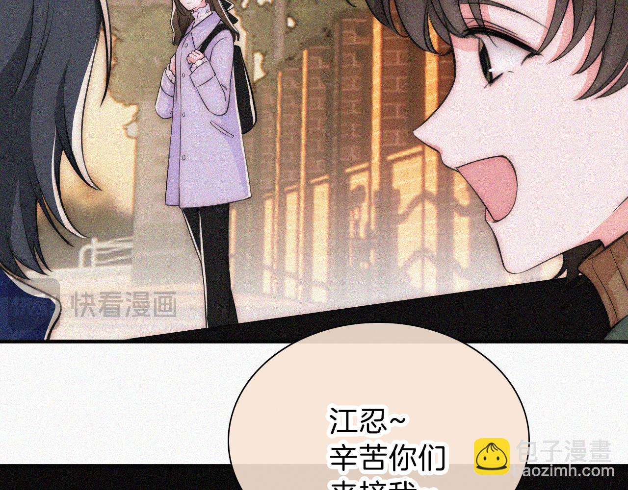 第62话 放下？(1/2)-第104话