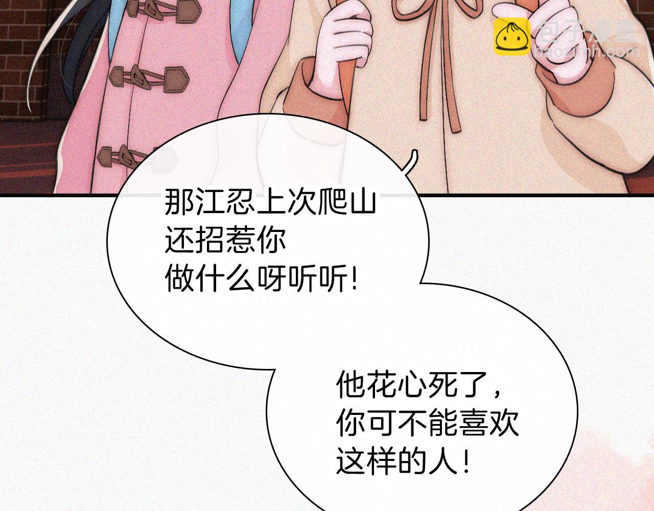 第62话 放下？(1/2)-第104话