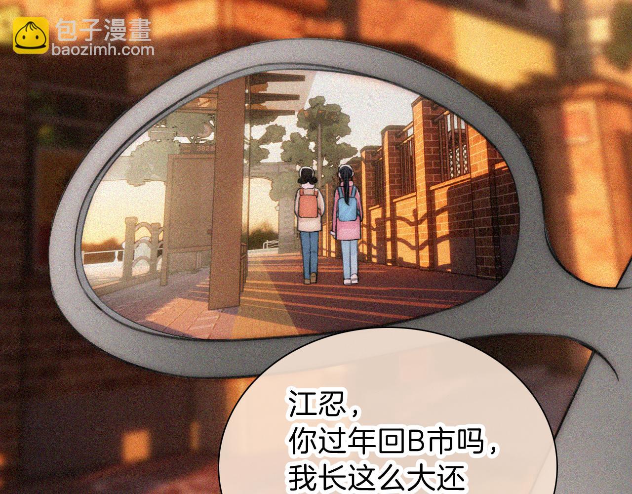 第62话 放下？(1/2)-第104话