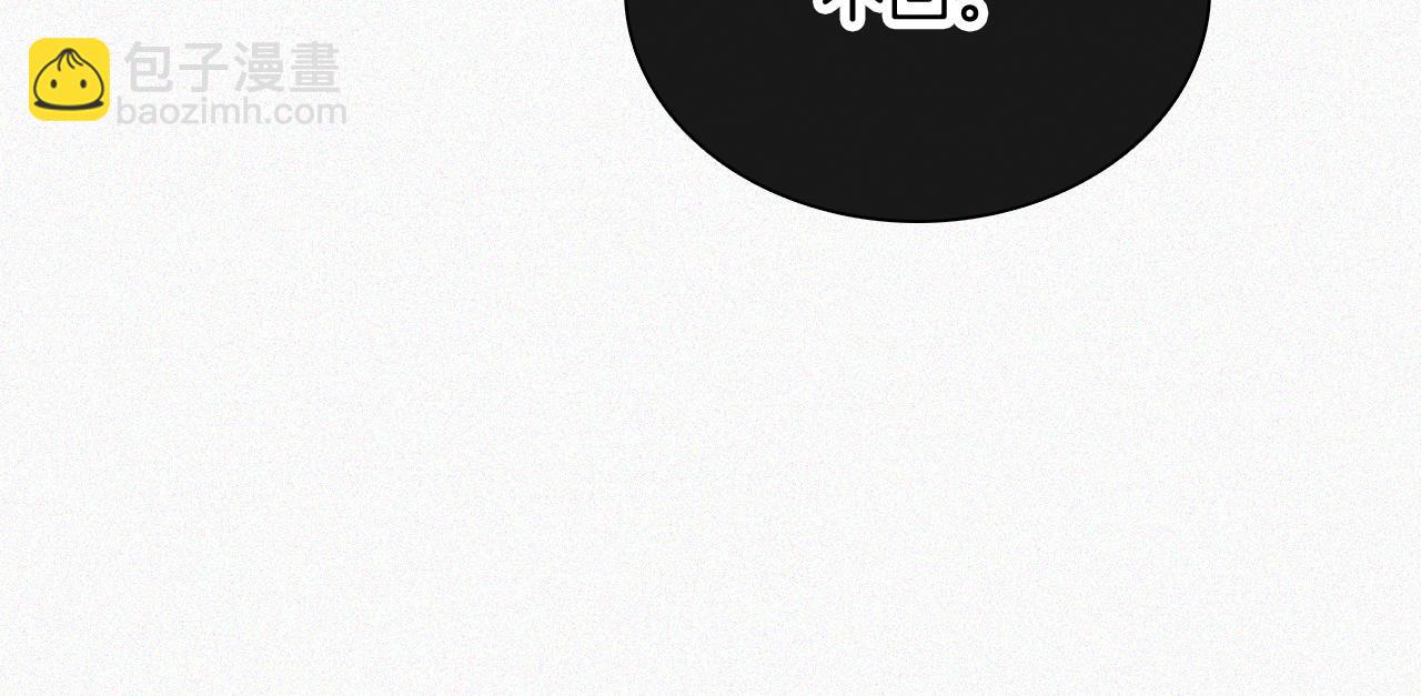 第62话 放下？(1/2)-第104话