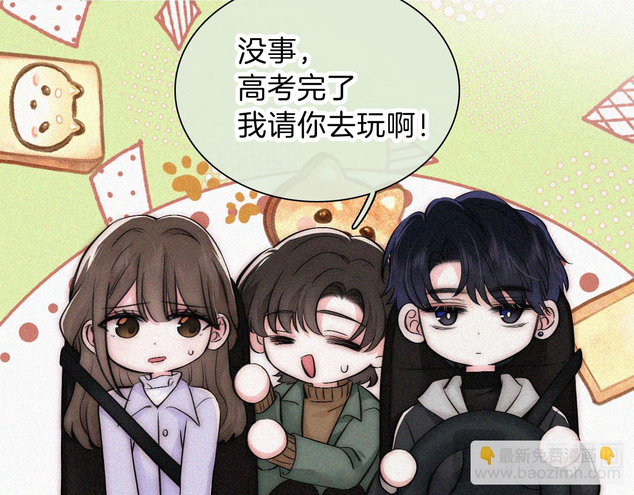 第62话 放下？(1/2)-第104话