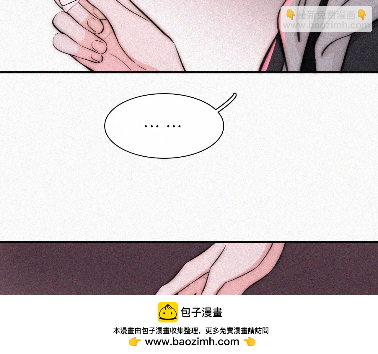 第62话 放下？(1/2)-第104话