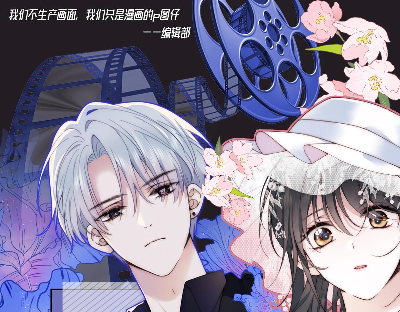 第39期 搞点事：江忍在线emo-第106话