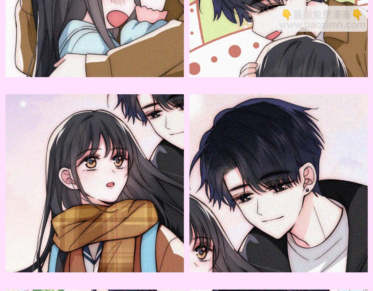 第40期 搞点事：孟听&江忍情头大赏-第108话