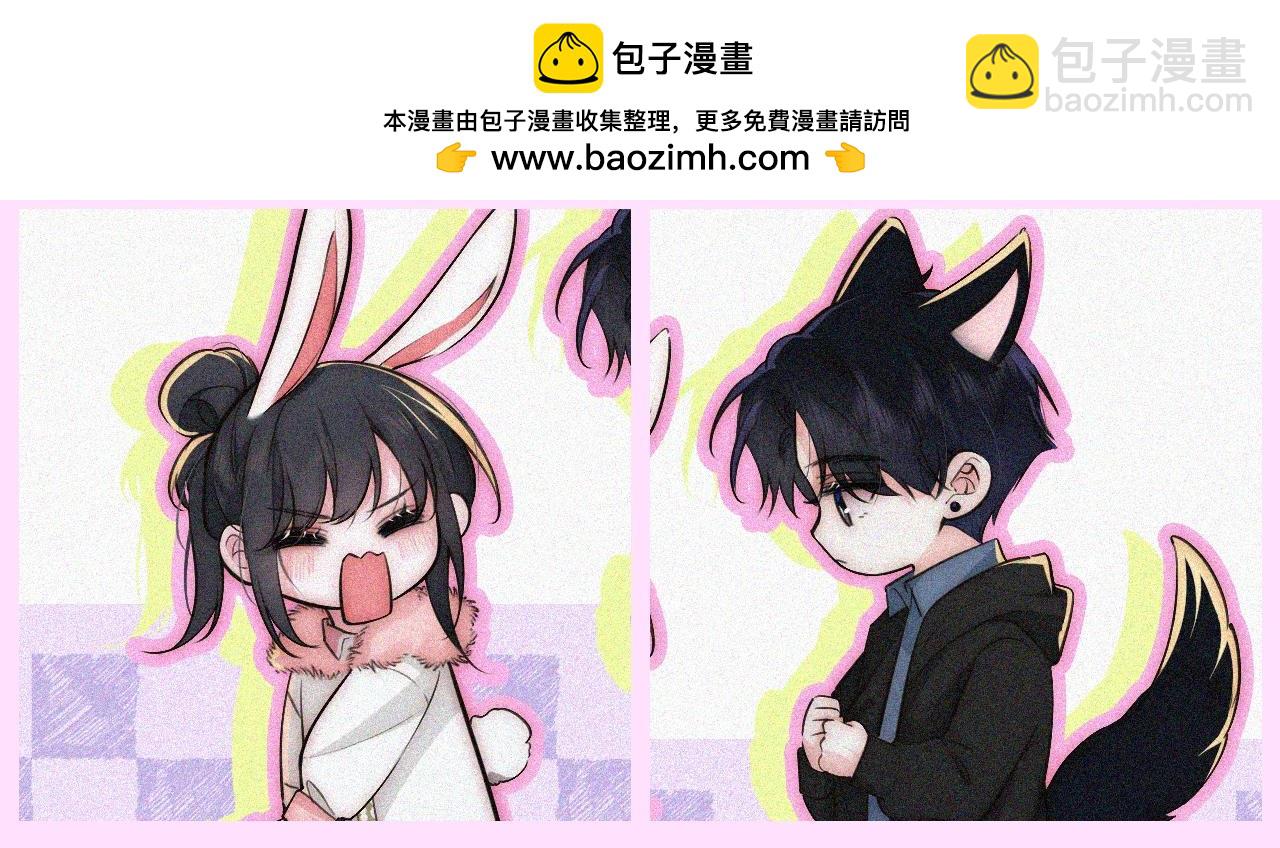 第40期 搞点事：孟听&江忍情头大赏-第108话