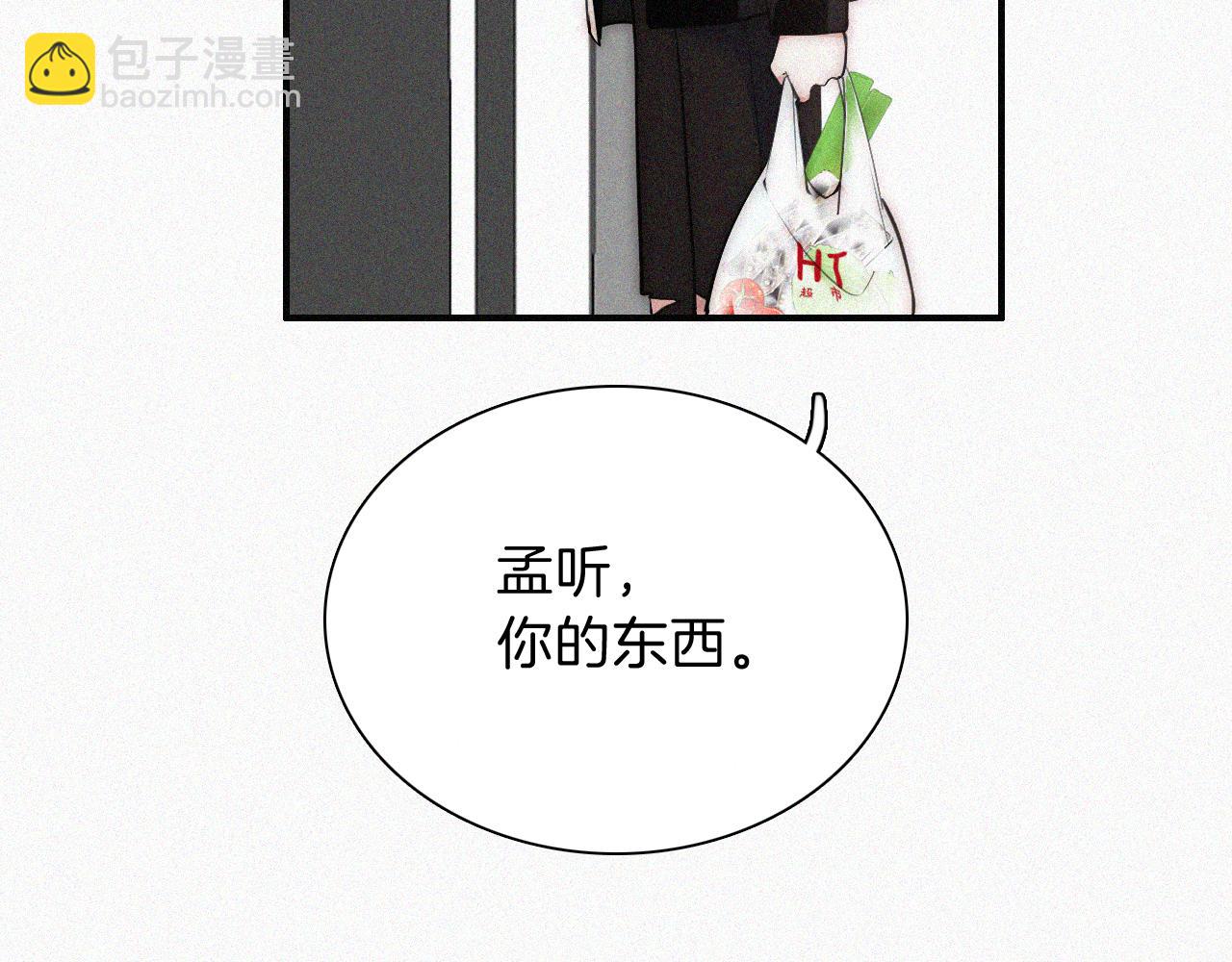 第64话  江忍难过(1/3)-第110话