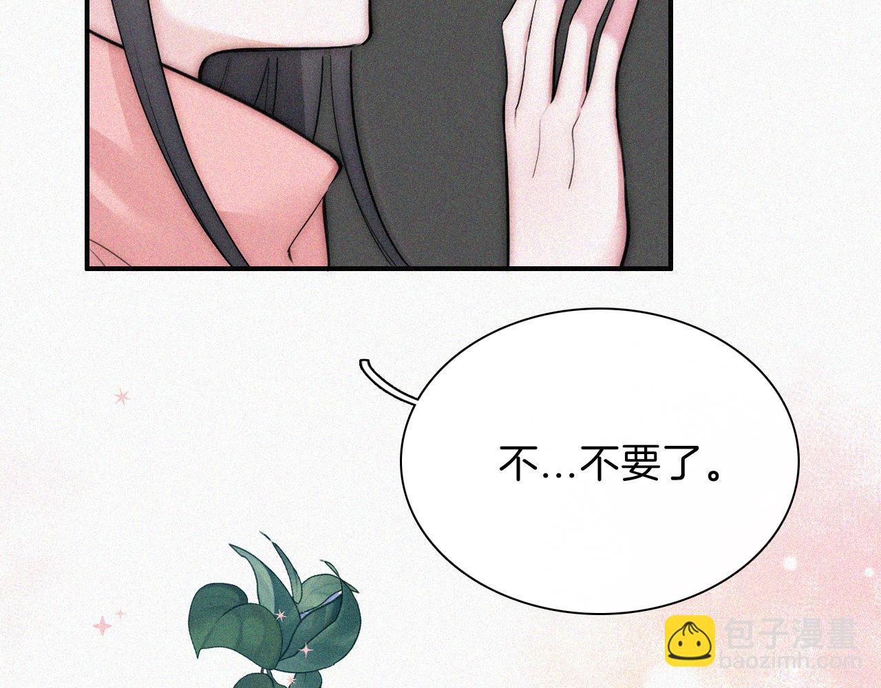 第64话  江忍难过(1/3)-第110话