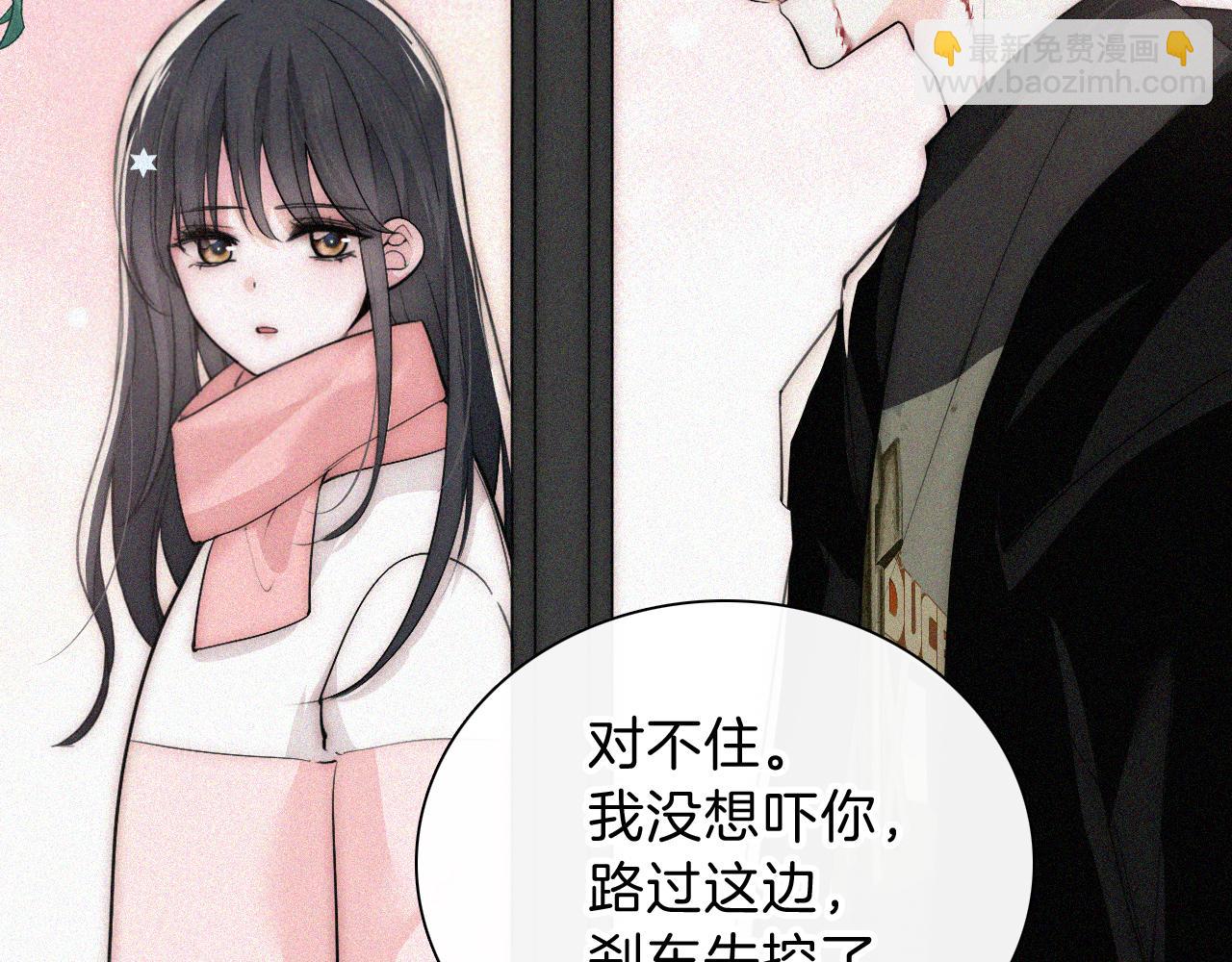 第64话  江忍难过(1/3)-第110话