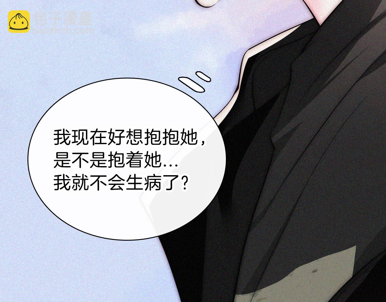 第64话  江忍难过(1/3)-第110话