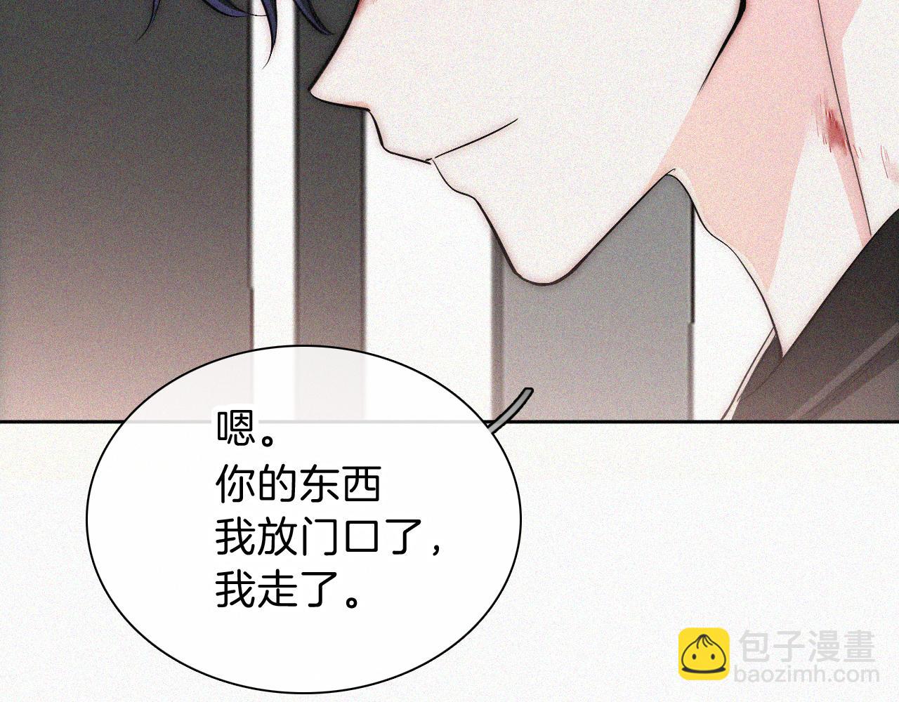 第64话  江忍难过(1/3)-第110话