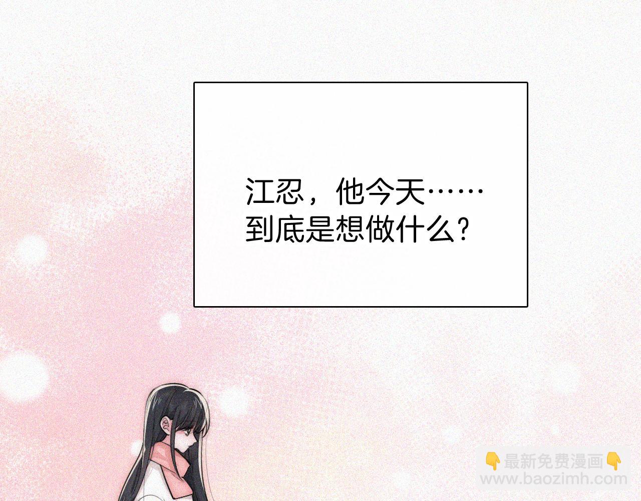 第64话  江忍难过(1/3)-第110话