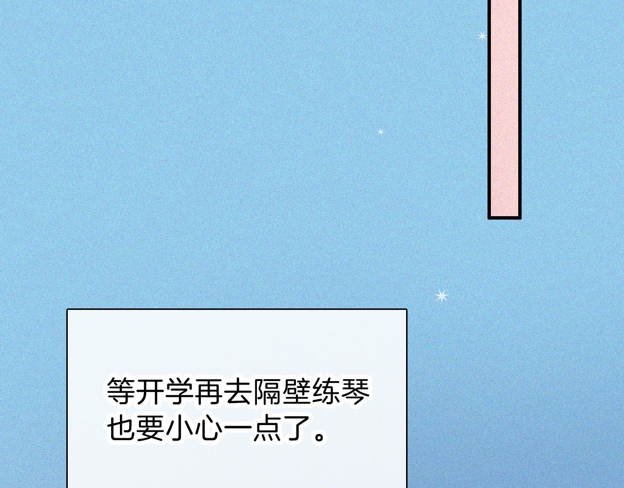 第64话  江忍难过(1/3)-第110话