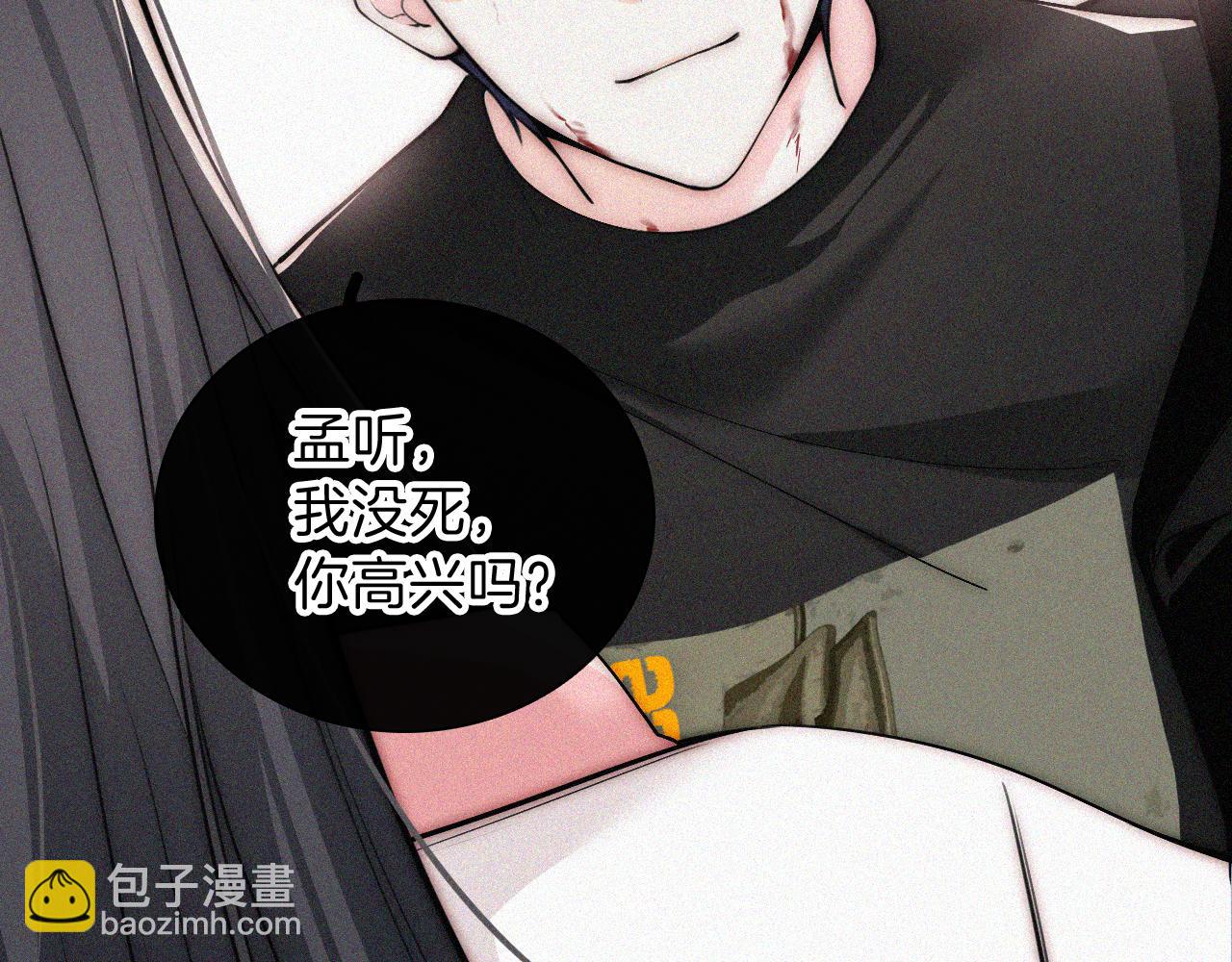 第64话  江忍难过(1/3)-第110话