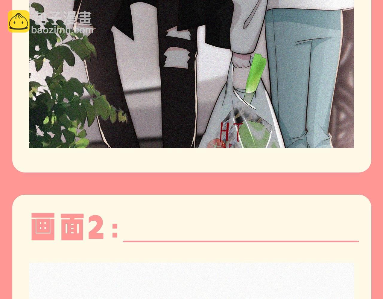 第43期 特别企划：江忍&middot;占有欲爆棚版&middot;纯享-第112话