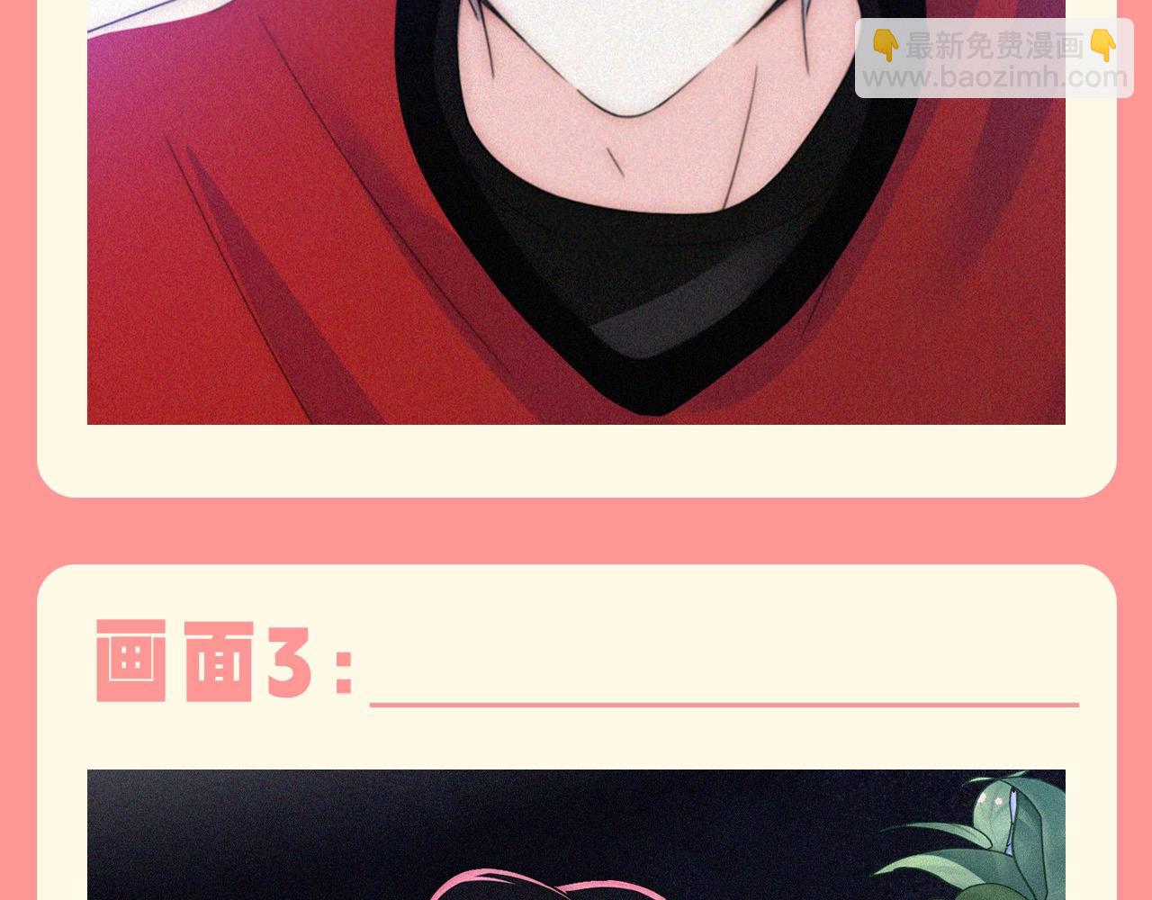 第43期 特别企划：江忍&middot;占有欲爆棚版&middot;纯享-第112话