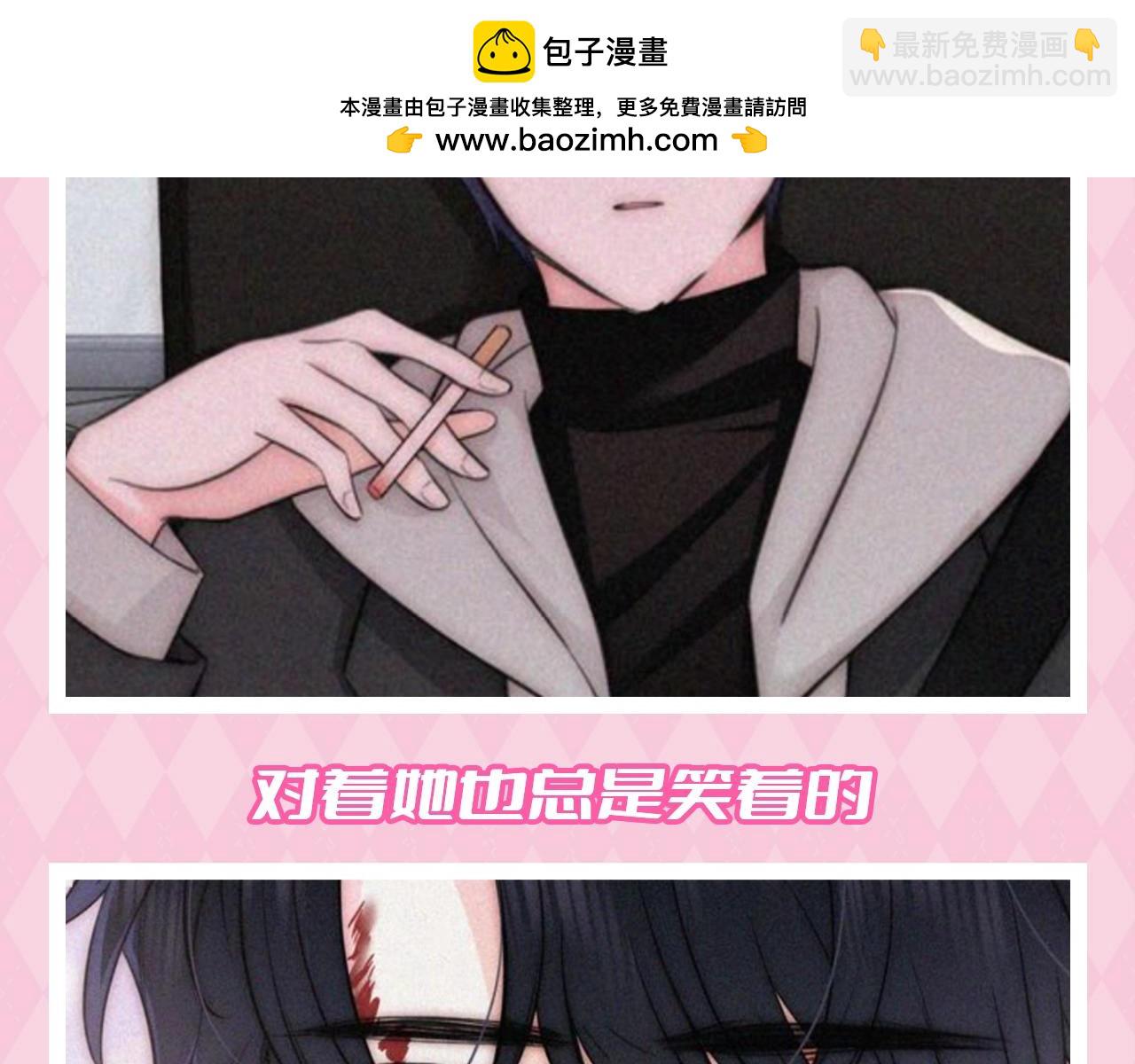 第44期 搞点事：江式反差萌~-第114话