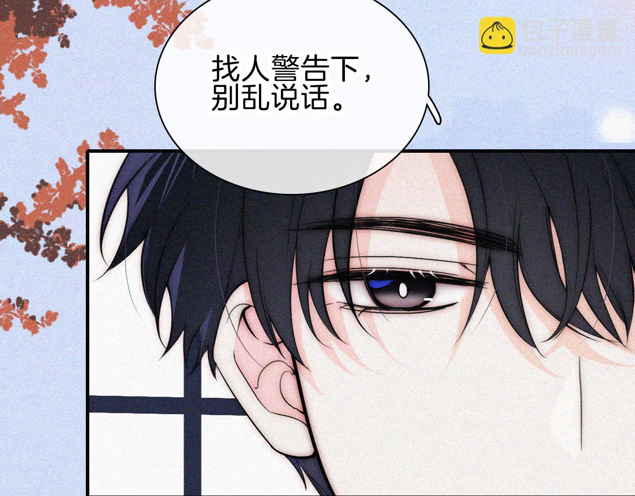 第66话 转学(1/3)-第116话