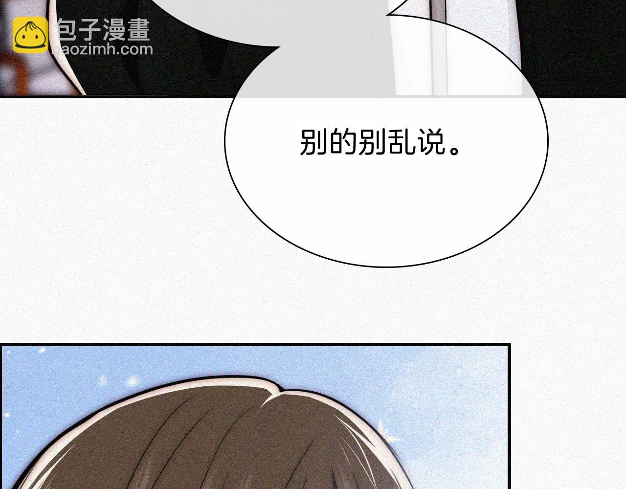 第66话 转学(1/3)-第116话