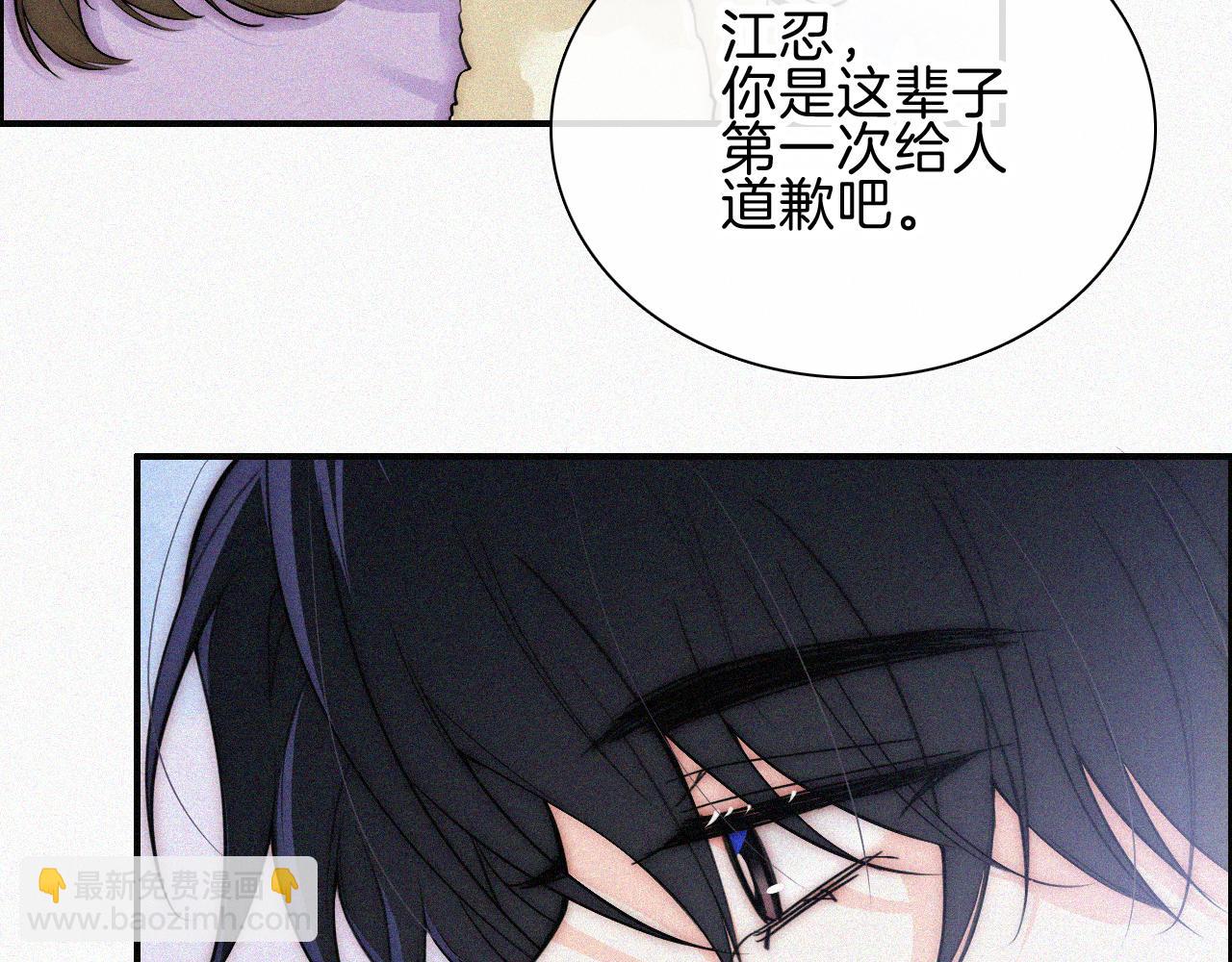 第66话 转学(1/3)-第116话