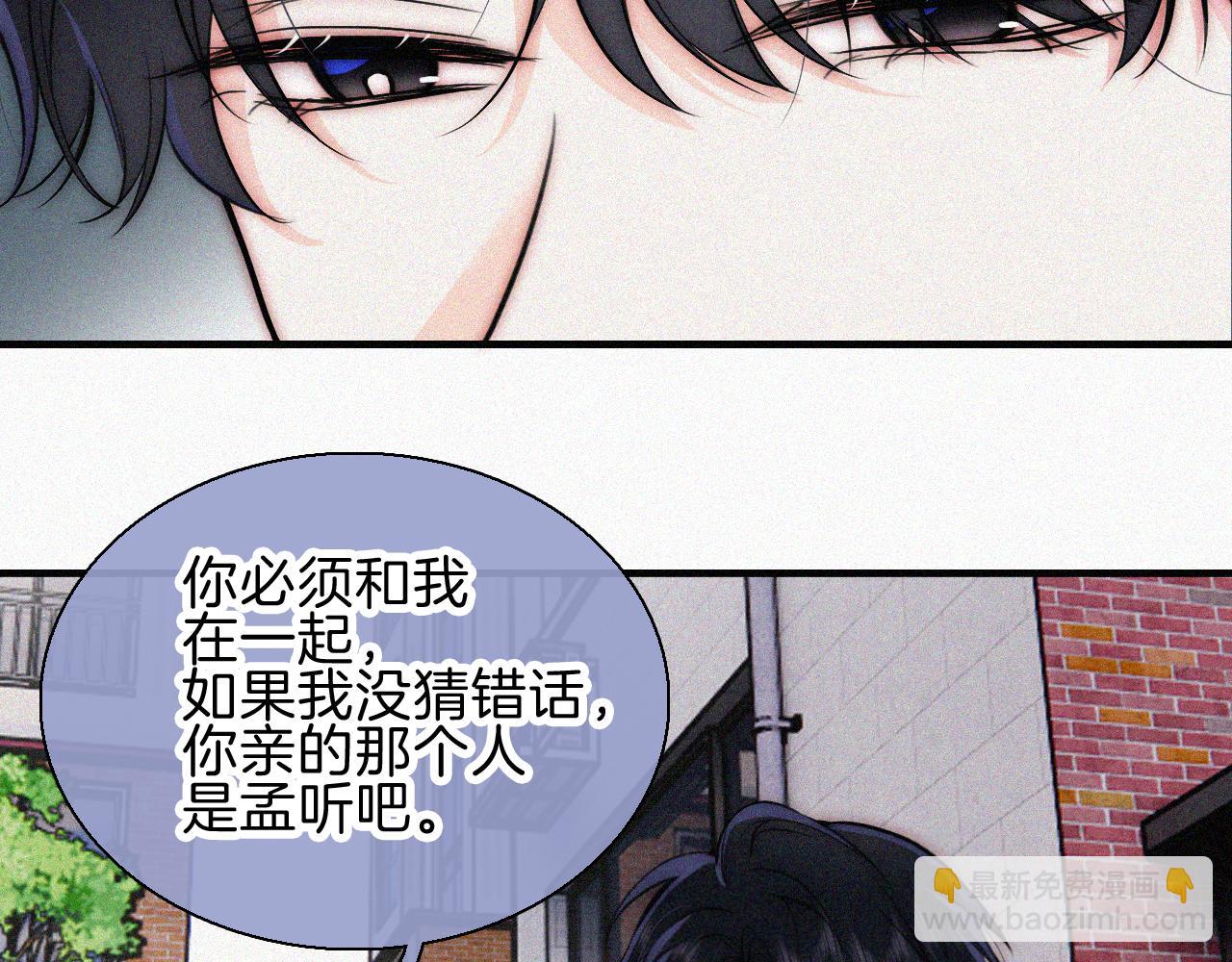 第66话 转学(1/3)-第116话