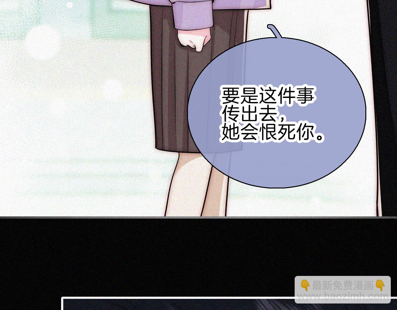 第66话 转学(1/3)-第116话