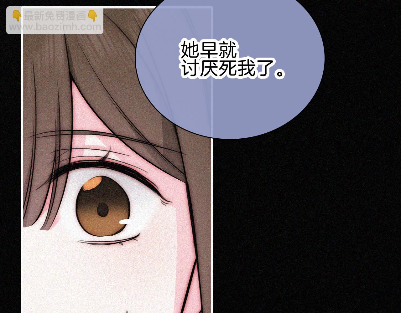 第66话 转学(1/3)-第116话