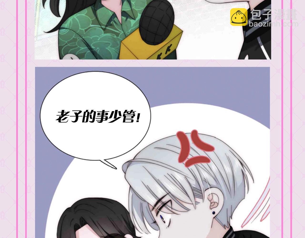 第48期 搞点事：街头采访大挑战-第120话