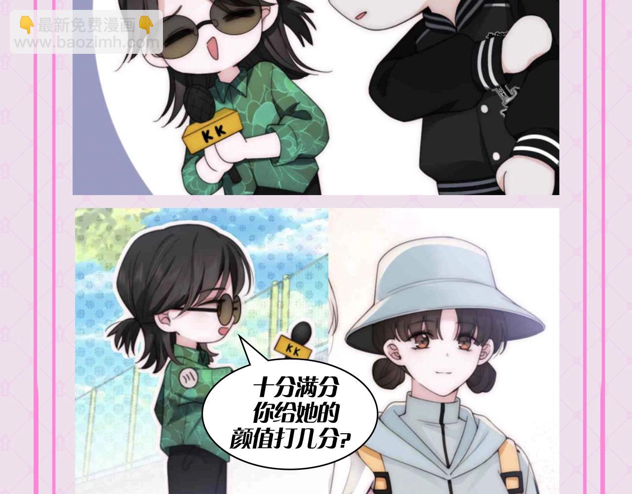 第48期 搞点事：街头采访大挑战-第120话