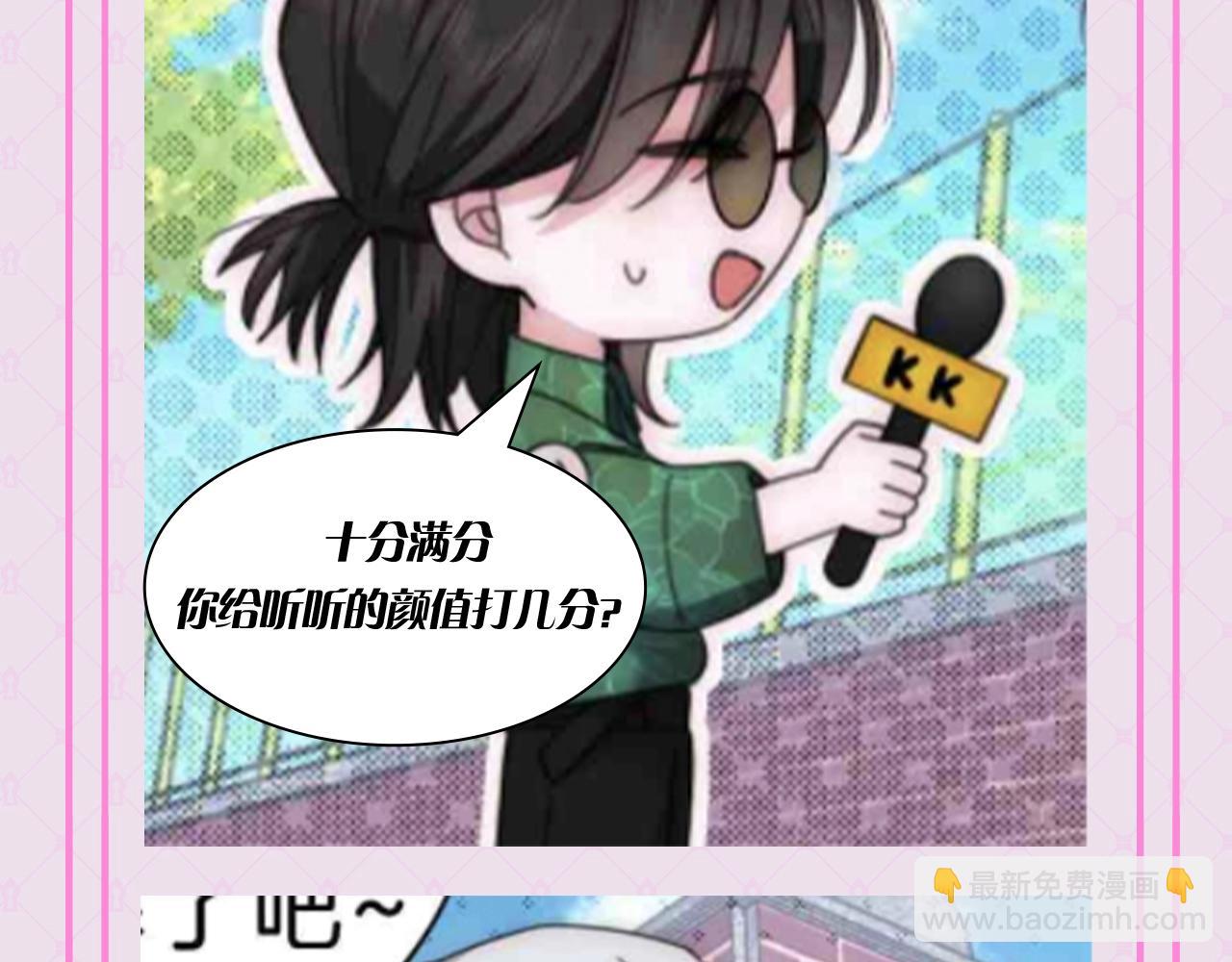 第48期 搞点事：街头采访大挑战-第120话