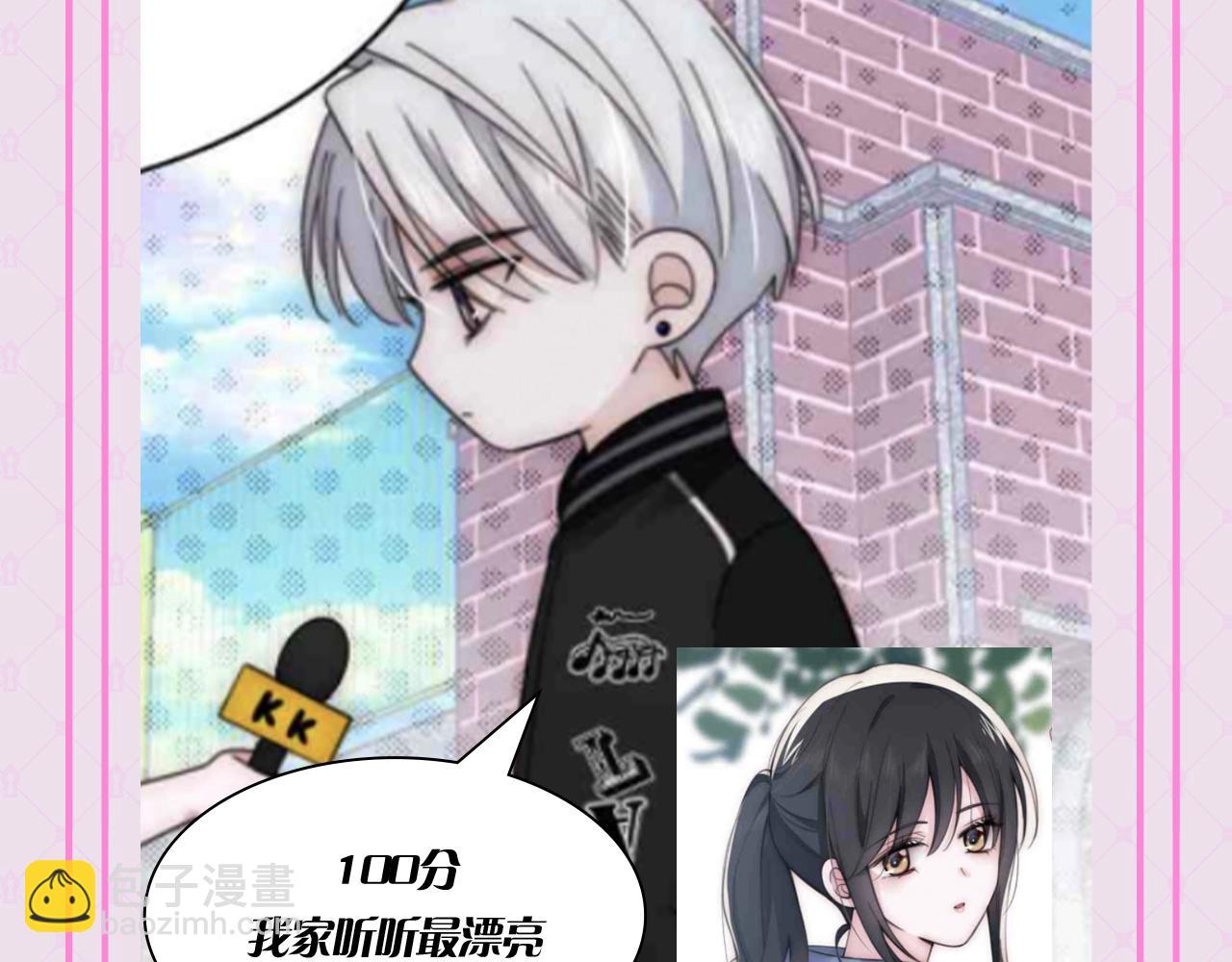 第48期 搞点事：街头采访大挑战-第120话