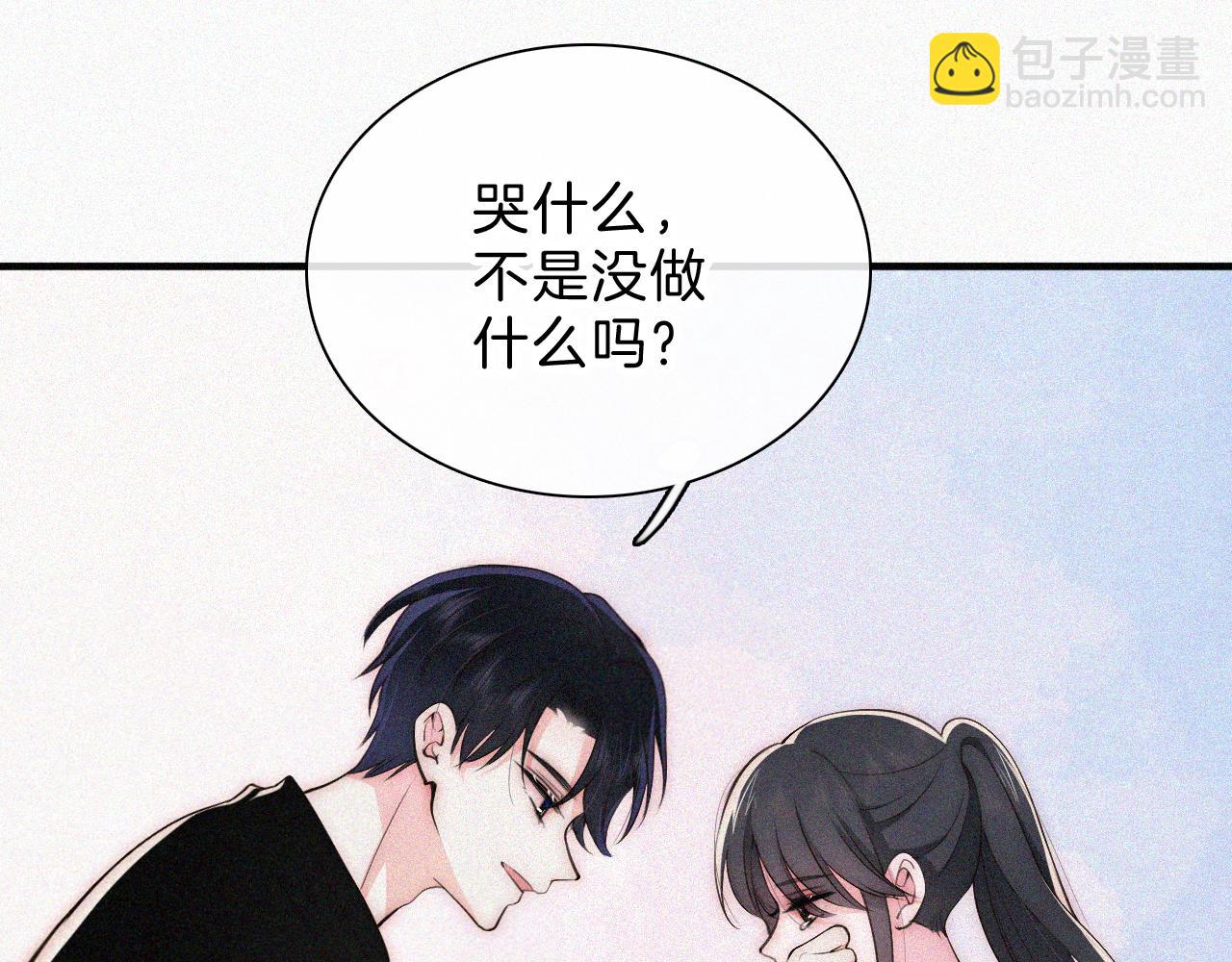 第68话 混账(1/2)-第122话