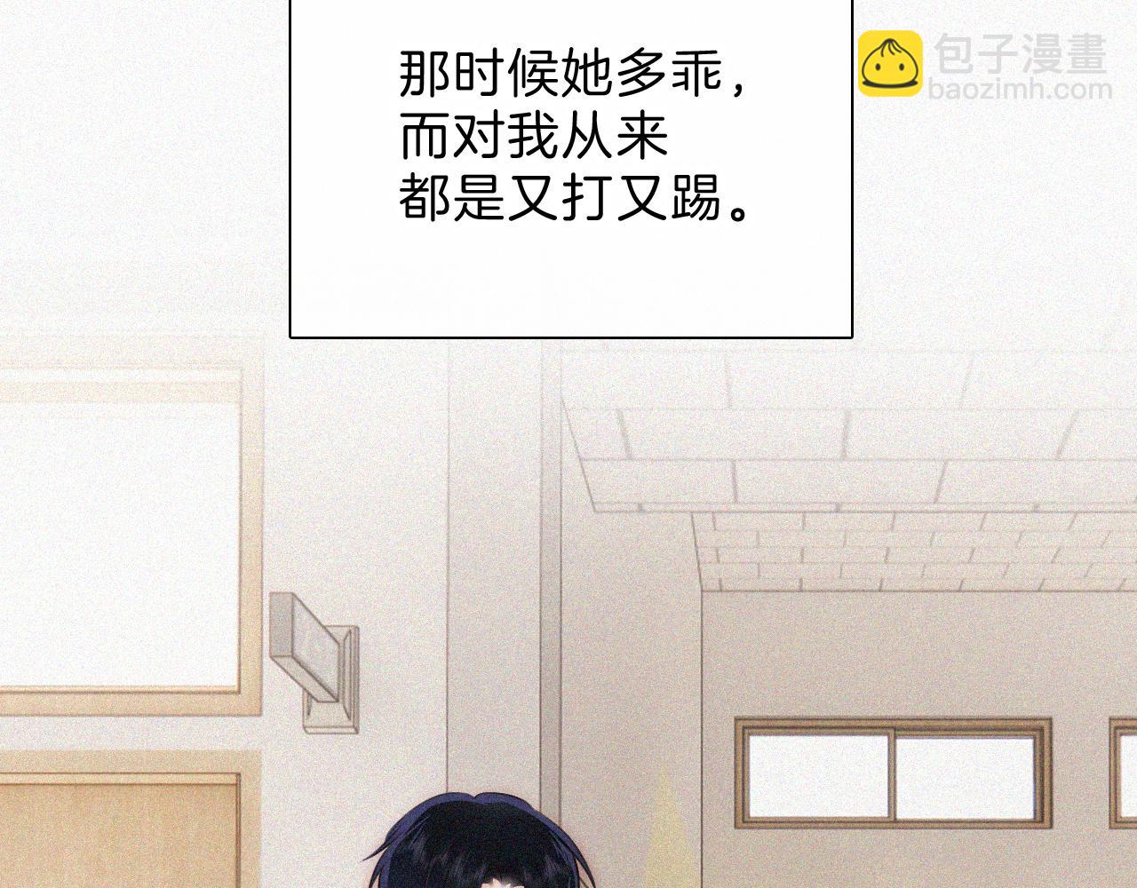 第68话 混账(1/2)-第122话