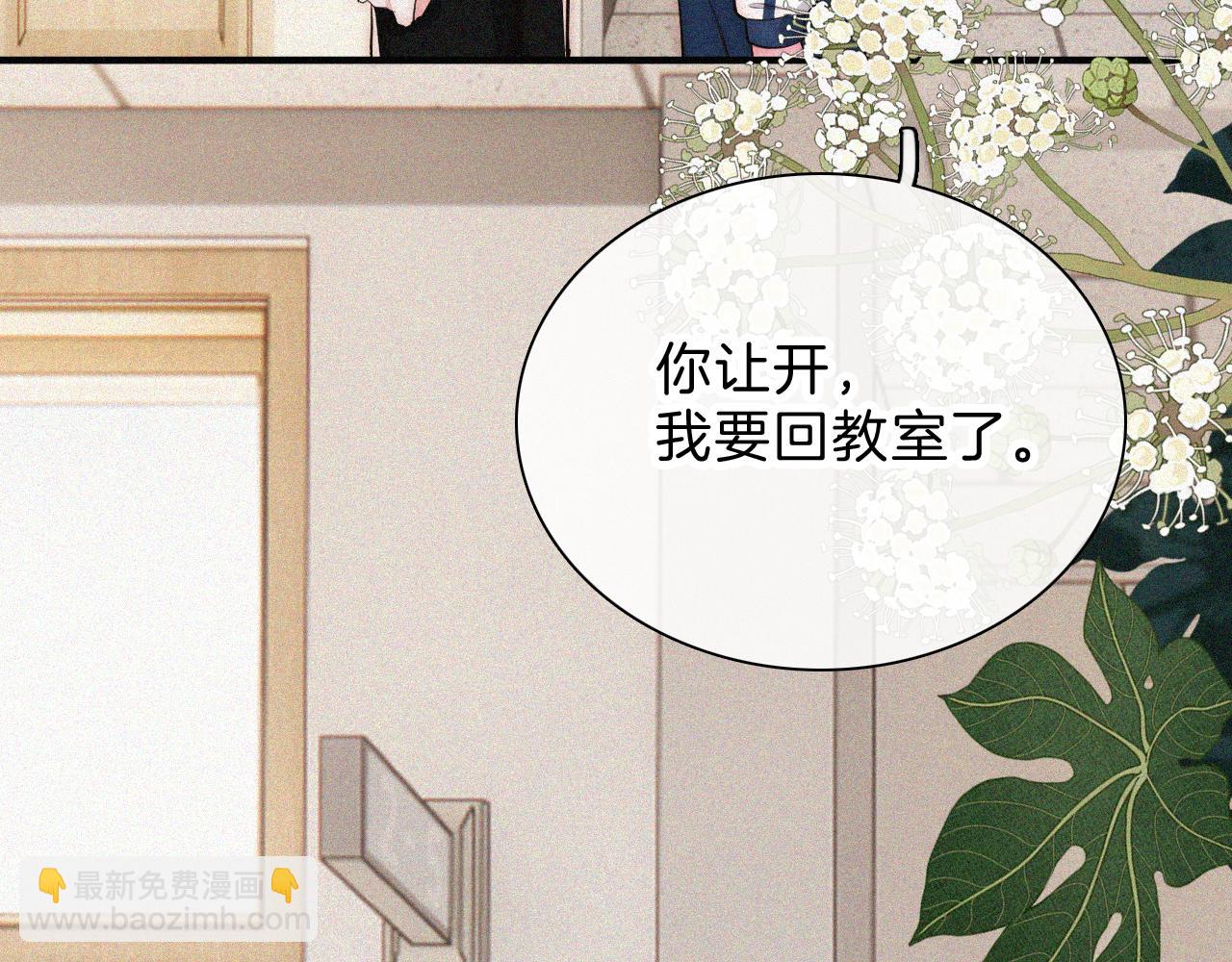 第68话 混账(1/2)-第122话