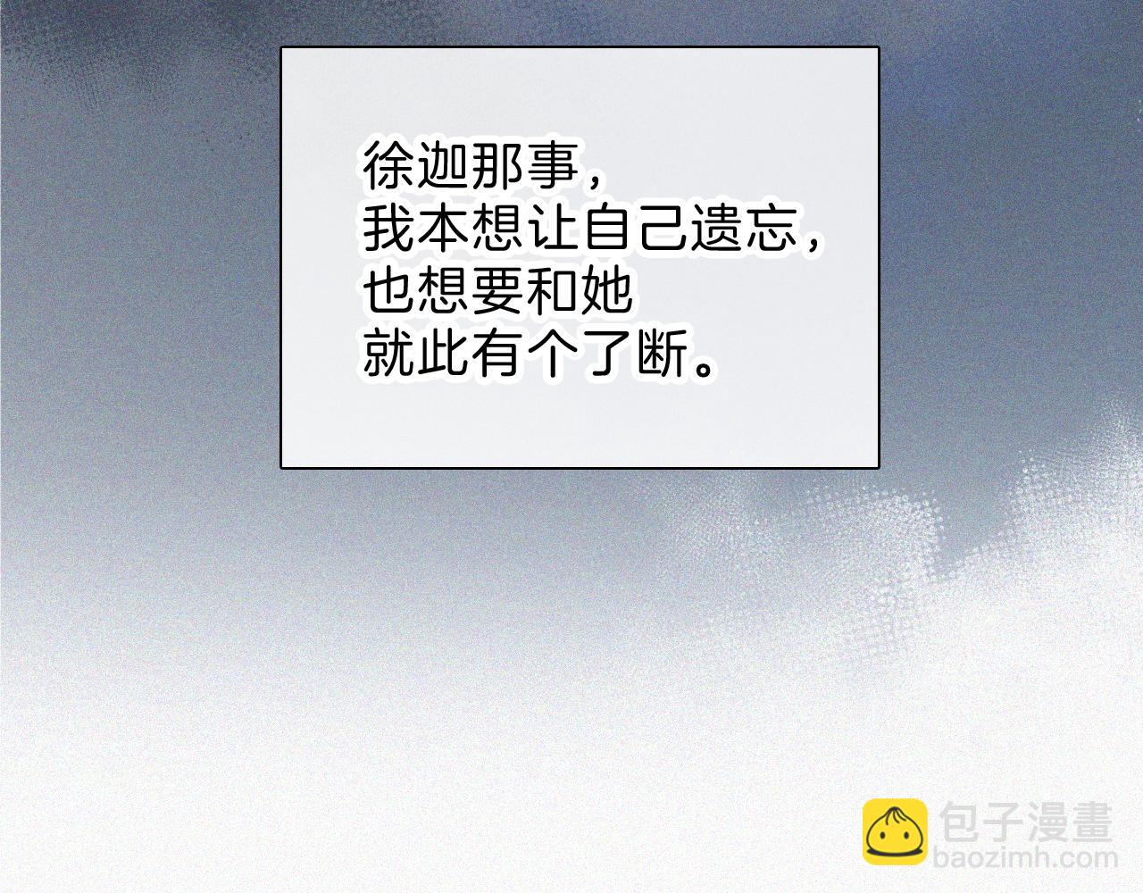 第68话 混账(1/2)-第122话