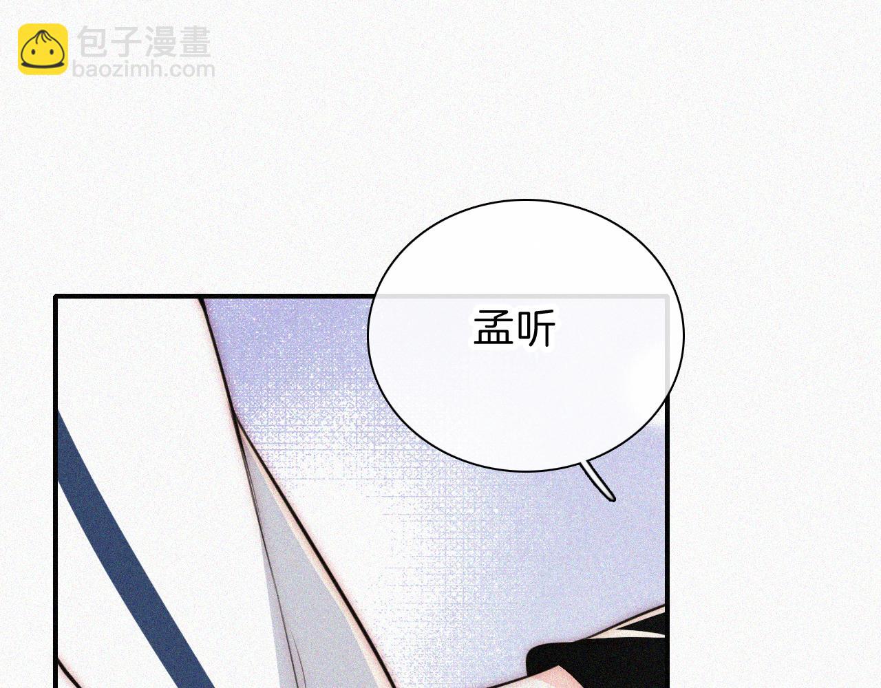 第68话 混账(1/2)-第122话