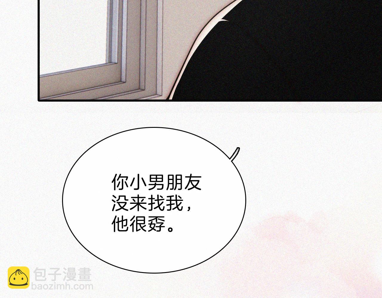 第68话 混账(1/2)-第122话