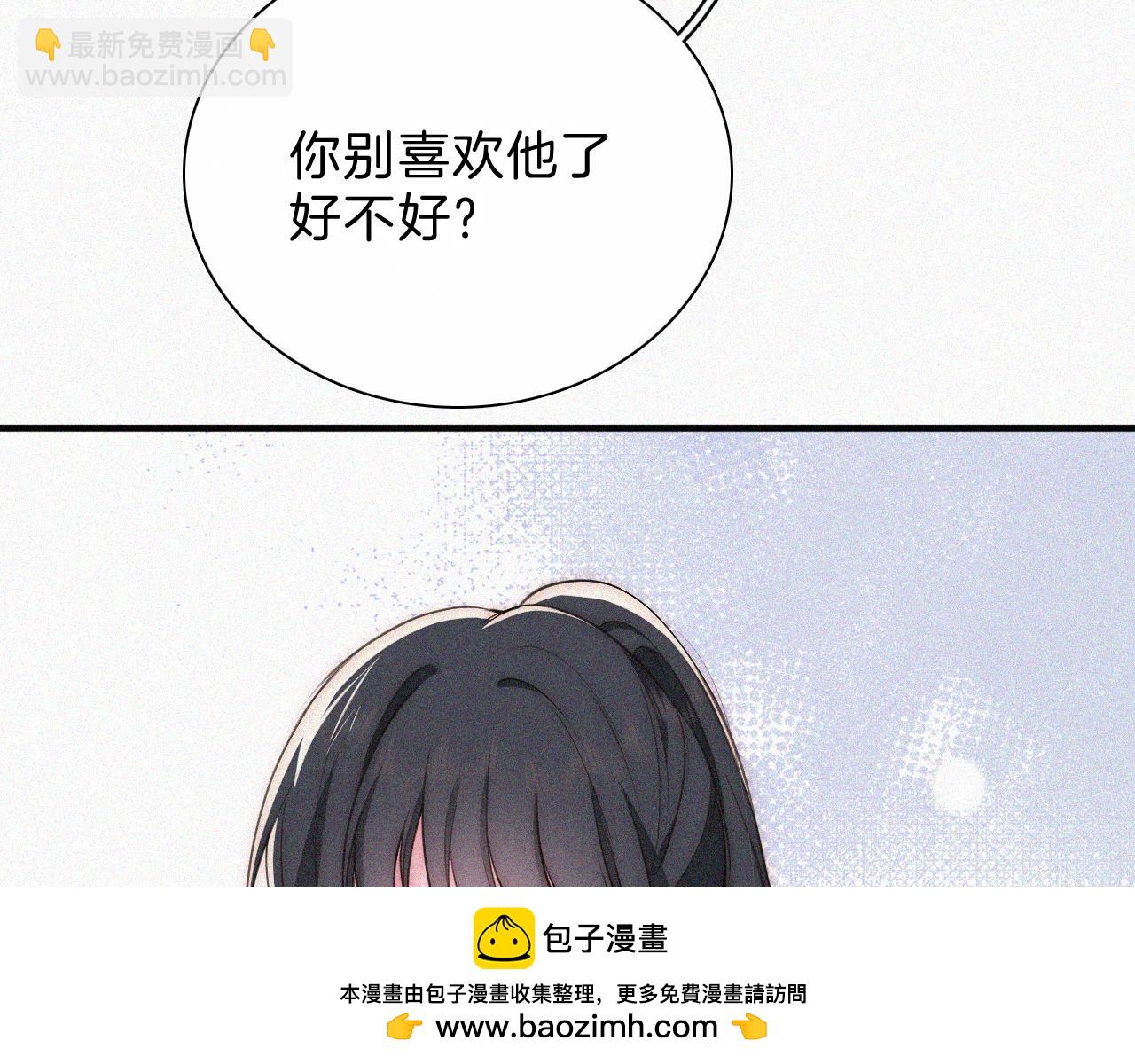 第68话 混账(1/2)-第122话