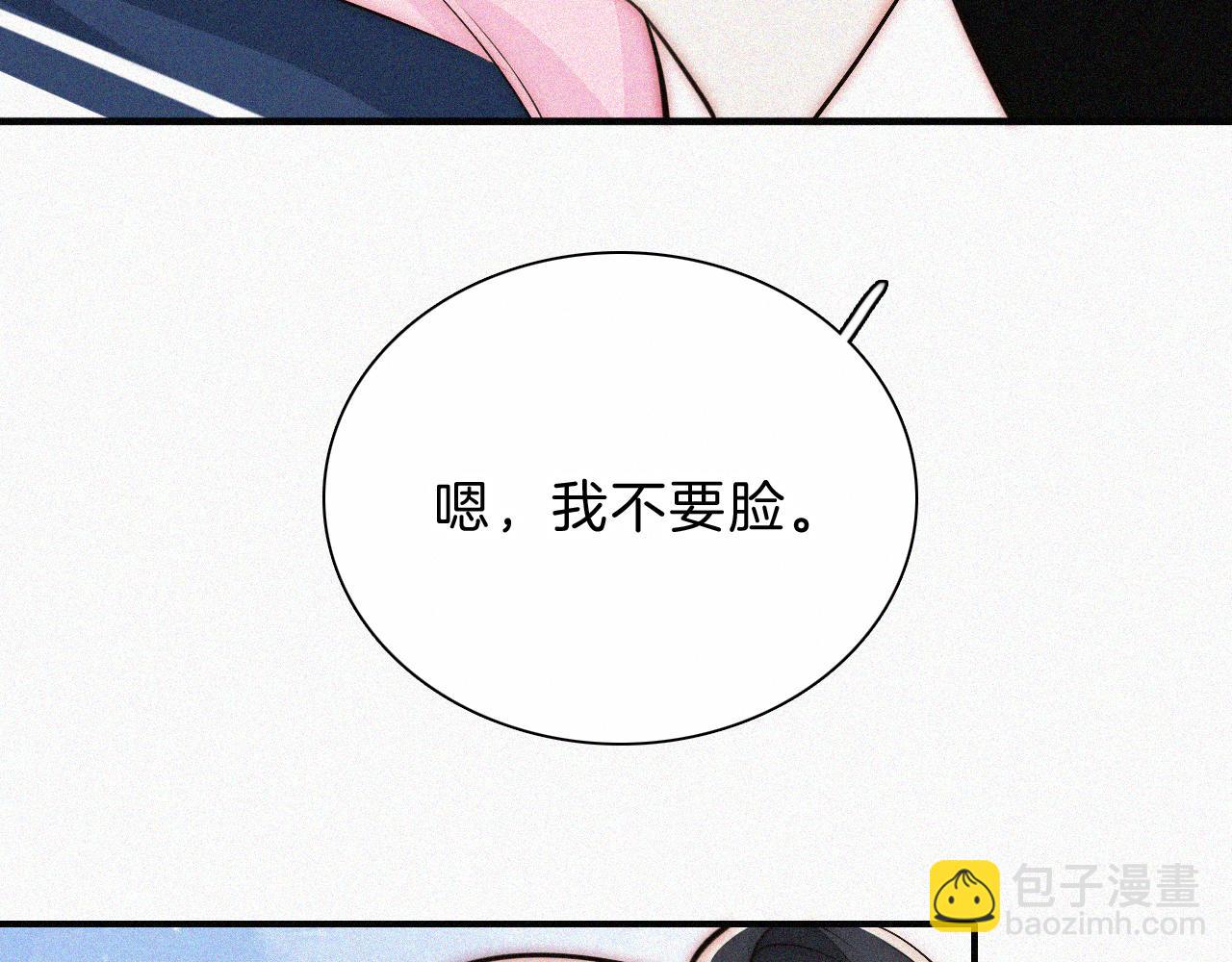 第68话 混账(1/2)-第122话